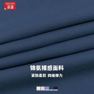 Top Deportivo de Yoga para Mujer Disko Sport, Cuello Cuadrado, Color Sólido EBX2027, Sujetador Deportivo con Diseño de Bloques de Color - Product Image 3