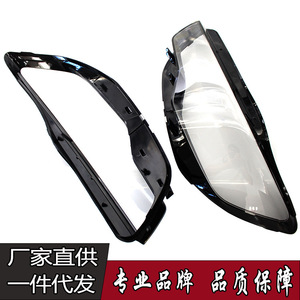 Coques de phares Audi A6L B045 12V, garniture d'éclairage pour modèles 2012-2015 - Product Image 2