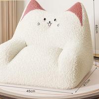 Adorable canapé pour enfants à poser au sol, confortable canapé en forme d'ours en peluche, espace pour la lecture, canapé pour enfants