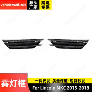 Bezels de phares antibrouillard pour véhicule Wolf Lake, pour Lincoln MKC 2015-2018, en ABS, à clipser - Product Image 1