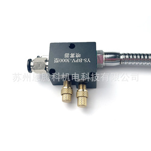 YS-BPV-3000 Tubo de refrigeración de fluido de corte para pulverizador de metal, para máquina herramienta, grabado en madera - Product Image 4