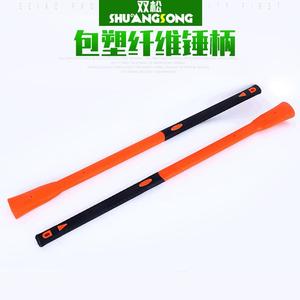 PVC Coated Fiber Pickaxe Handle Orange Construction Industry Use AS 035 - Product Image 5