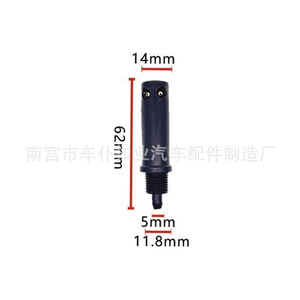 Boquilla de Lavaparabrisas Smooth Sailing E15, Pieza Automotriz Universal para Sistema de Lavado de Autos - Product Image 4