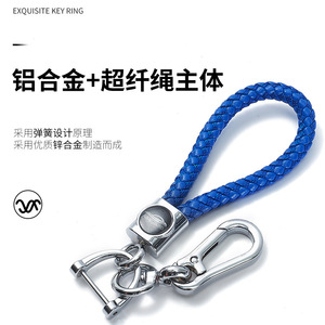 Microfiber Rope <b>Car</b> Keychain G3949 Metal Zinc Alloy Creative Home Use - Product Image 4