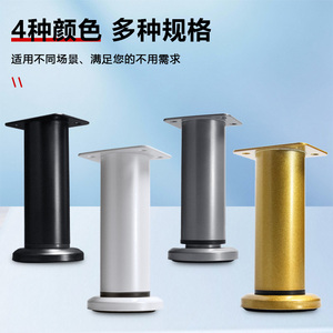 Stainless Steel Adjustable Support <b>Legs</b> Telescopic <b>Table</b> <b>Legs</b> for Sofa TV Cabinet Vanity Coffee <b>Table</b> Bed - Product Image 5