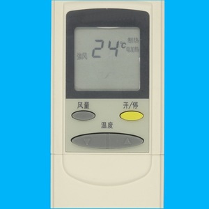 Télécommande de climatiseur à perles de cristal KFR-25GW C D E 16x5.8x1.8cm Code fixe Beige - Product Image 4
