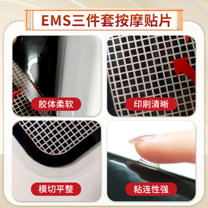 Physiotherapy Electrode Pads Conductive Hydrogel For Fitness And Body Shaping KDL F - Product Image 4