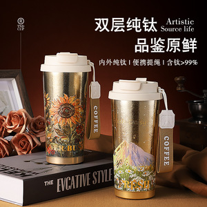 Pure Titanium Double Wall Vacuum Insulated Tumbler With Strap For Travel And Car Use <b>500Ml</b> Coffee <b>Mug</b> Gift - Product Image 5