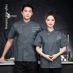 Ropa de chef de manga corta con estilo West Point de verano para hombre, uniformes de comedor de cocina de <span class=keywords><strong>restaurante</strong></span> y Bar de tejido fino transpirable - Product Image 1
