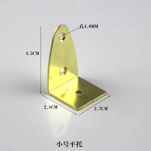 <b>Small</b> Pinto Metal Bracket 4.5cm x 2.7cm Flat Support Durable Iron Hook For <b>Picture</b> <b>Frames</b> - Product Image 1