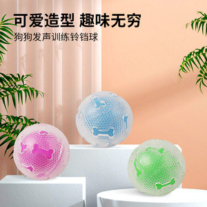 Pelota masticable para perros pequeños con diseño de hueso, juguete duradero para mascotas, para cachorros y perros en etapa de dentición, material seguro y no tóxico - Product Image 2