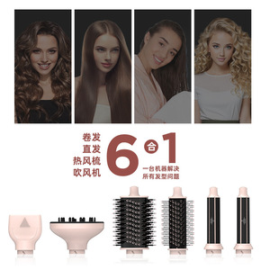 Multi Functional 6 In 1 Hair Dryer Comb With Ionic Technology For Quick Styling - Product Image 2