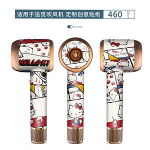 Dreame Hair Dryer Sticker Ahd5 Plus Pet Skin Protective <b>Film</b> For Hairdryer - Product Image 3