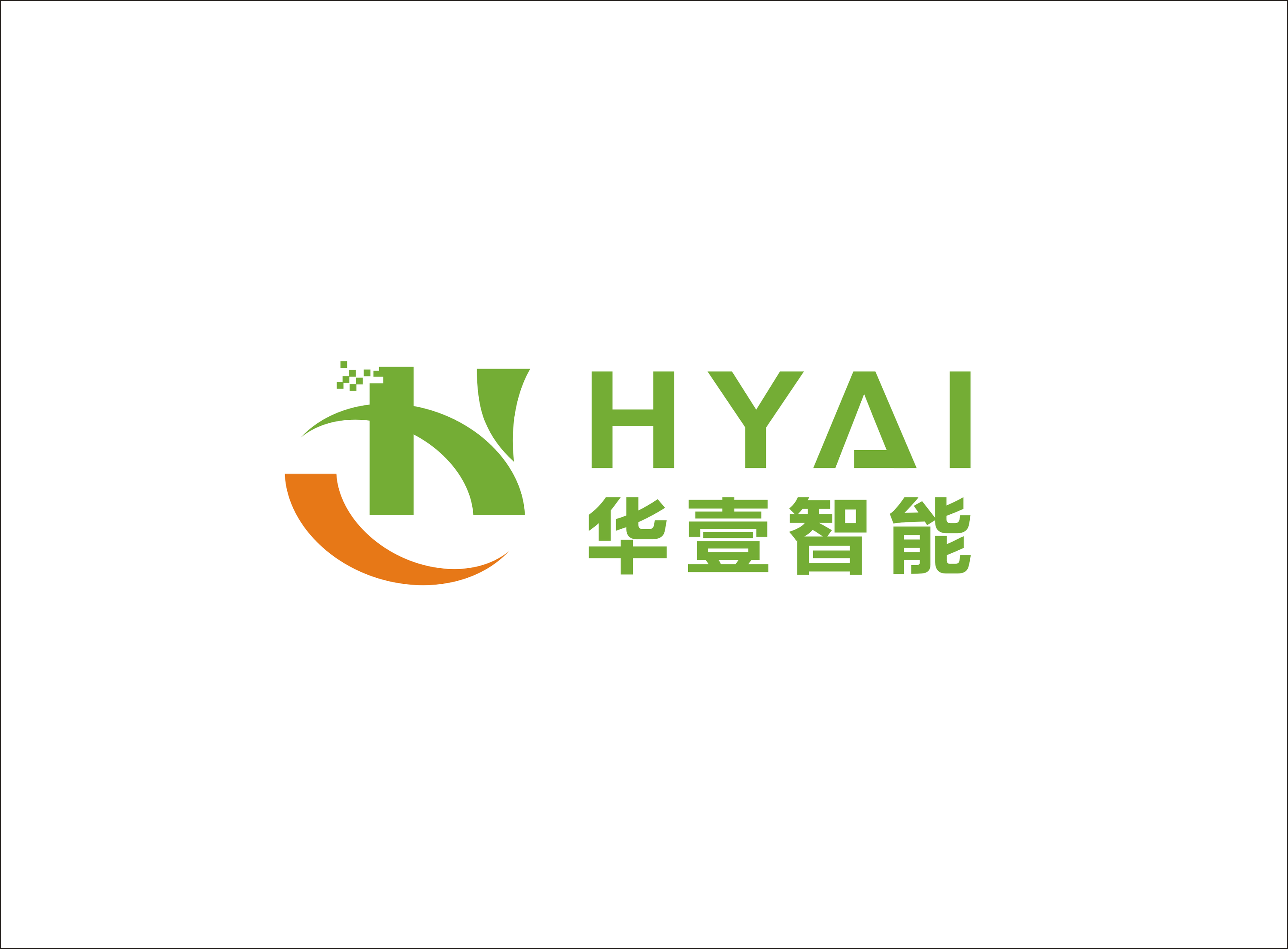 Shenzhen Huayi Intelligent Co., Ltd.