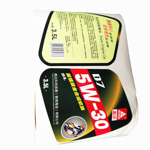 ที่กําหนดเองเงิน BOPP เงาถังน้ํามันเชื้อเพลิงรถจักรยานยนต์ฉลากสติกเกอร์กันน้ําขวดน้ํามันเครื่องสติกเกอร์สติกเกอร์โลโก้พลาสติก - Product Image 5