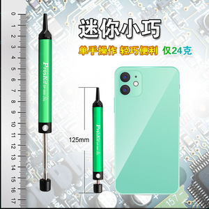 Pompe à dessouder ProKit DP-366I, pointe en PTFE, forte aspiration pour la réparation de cartes de circuits imprimés - Product Image 5