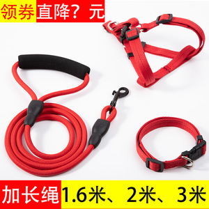 Dog <b>Leash</b> Nylon Soft Adjustable Length For Small Medium Large Breeds Training Use - Product Image 4