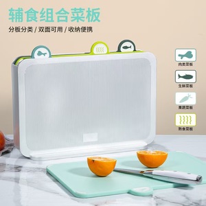 Juego de tablas de cortar multifuncionales de cinco piezas para uso doméstico, que incluye cortar frutas, preparar comida para bebés y - Product Image 1
