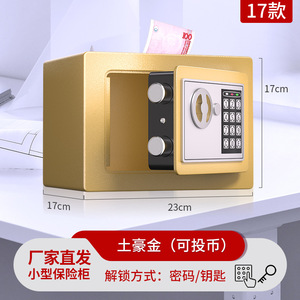 Mini Wall Mounted Safe Carbon Steel 170x230x170mm Electronic Lock Home Office <b>Storage</b> Behind Doors On Walls - Product Image 4