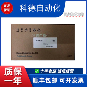 Écran tactile industriel Fujifilm Monitouch V708CD HMI Ethernet RS232 Résolution 800x480 - Product Image 2