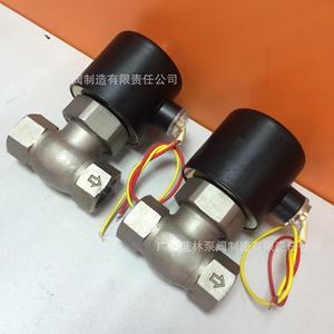 ZCZ-20 Steam Solenoid <b>Valve</b> Nitrifying Furnace Pilot-Operated Piston Solenoid <b>Valve</b> <b>Control</b> <b>Valve</b> by Manufacturer - Product Image 3