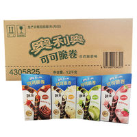 Snack asiatique en gros: Rouleau croustillant Oreos (saveur douce et croustillante)-Rouleau de gaufrette mince, collation exotique, 50g