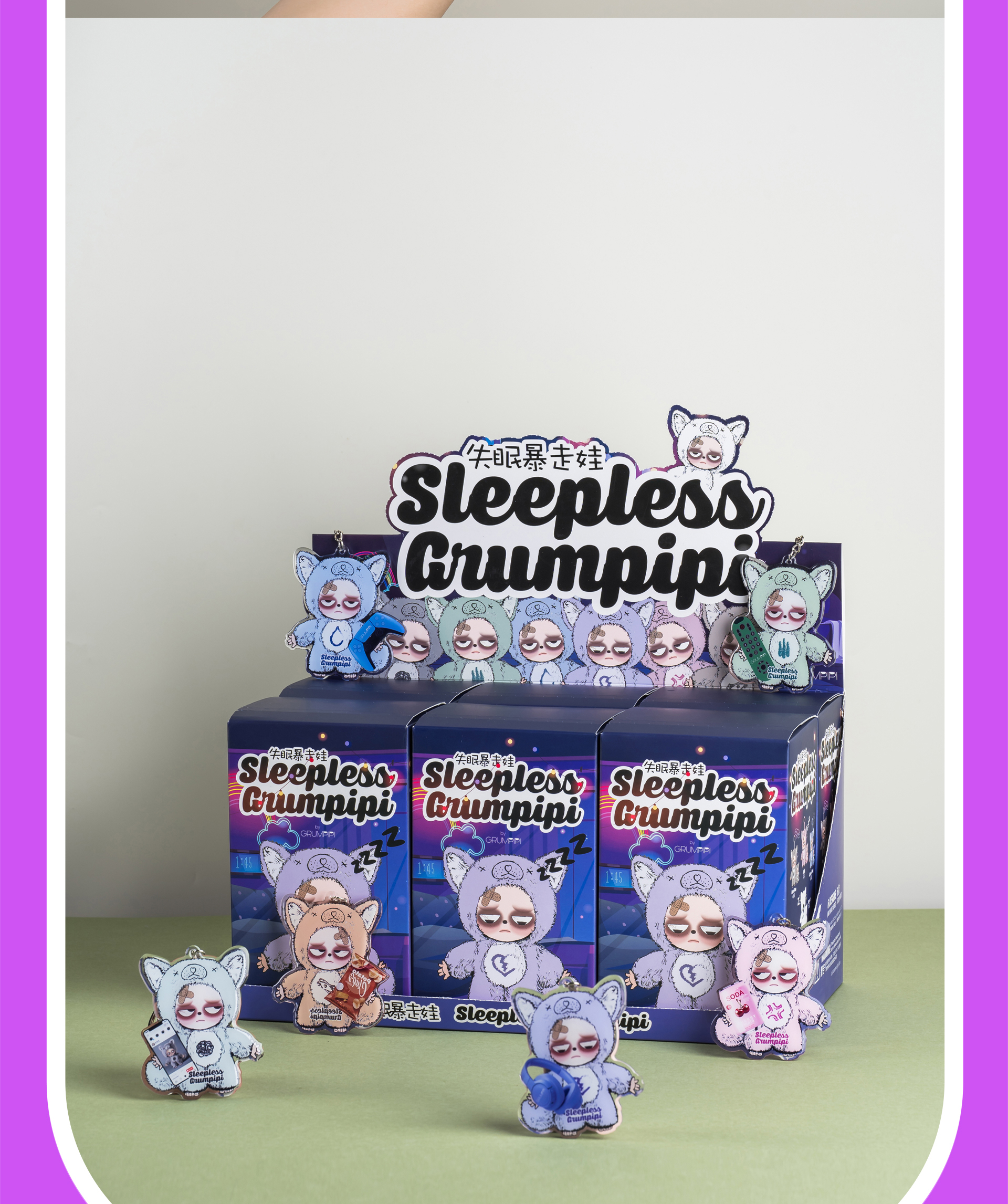 Sleepless Grumpipi グランピピ　アソート Sleepless Grumpipi グランピピ 6体セット ぬいぐるみ 新品