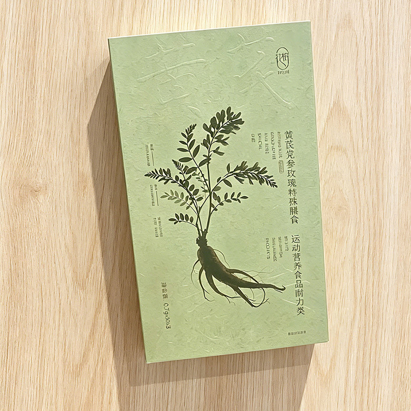 Eco-Friendly Recycled Materials Paper Textured Cosmetic Package Box with Matt Lamination Self Erecting Boxes for Hair Products
