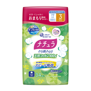 Panty Liner Adult Urinary Incontinence Leakproof Diaper <b>Underwear</b> Supplies For Women <b>Disposable</b> - Product Image 1