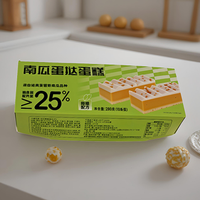 Boîte à tarte à la citrouille laminée mate brillante et écologique Boîtes rigides de qualité alimentaire pour servir la crème à la citrouille et le sucre