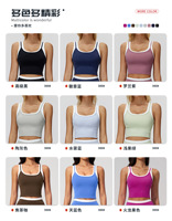 Vêtements pour femmes, vêtements de sport, débardeur de yoga, vêtements de sport athleisure, haut côtelé, vêtements à blocs de couleur, coupe ajustée, camisole de fitness pour filles