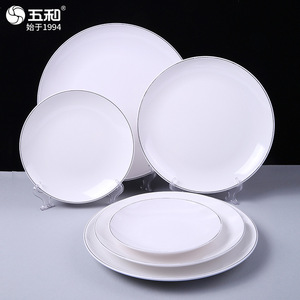 Melamine Round Plate White Durable Hotel Restaurant Use - Product Image 1