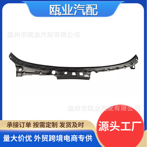 Boquilla de limpiaparabrisas para BMW Serie 5 528i 535d 550i 2011-2016, número de pieza 51717203124 - Product Image 5