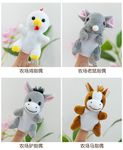 Marionetas <span class=keywords><strong>de</strong></span> <span class=keywords><strong>Dedo</strong></span> <span class=keywords><strong>de</strong></span> Animales del Bosque, Osos <span class=keywords><strong>de</strong></span> Peluche <span class=keywords><strong>de</strong></span> Algodón PP para Niños, Muñecos <span class=keywords><strong>de</strong></span> Tiburón del Océano, Accesorios para Eventos, Artículos para Regalar - Product Image 6