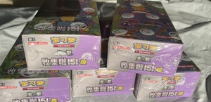 Caja Sellada de Cartas Coleccionables PTCG Gengi Pokémon 151, Caja de Regalo con Material de Papel <span class=keywords><strong>y</strong></span> Geng Gui Gengar Pikachu - Product Image 2