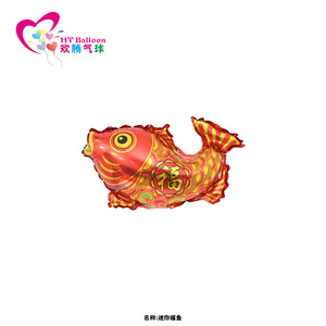 บอลลูนฟิล์มลายโคมแดง ตกแต่งบรรยากาศ นำโชคดี แสดงความยินดี และความเจริญรุ่งเรือง กระดาษฟอยล์อะลูมิเนียม - Product Image 4