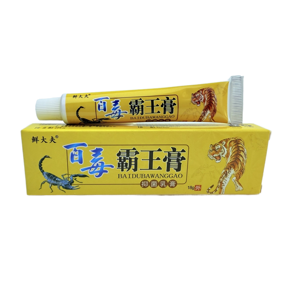 Strength Anti-Fungal Antibacterial Ointment Herbal Psoriasis Treatment Cream for Sweat Herpes Multi-Purpose Household Chemicals