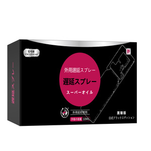 Meistverkauftes Verzögerungscreme & <span class=keywords><strong>Spray</strong></span> für Männer Langzeit-Sexualleistungssteigerung Produkt - Product Image 2