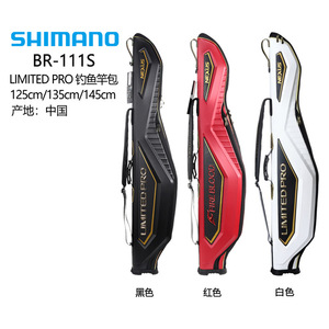 Sac de rangement rigide Shimano Limited Pro BR-111S pour cannes à pêche avec bandoulière pour la pêche en bateau et en mer - Product Image 5