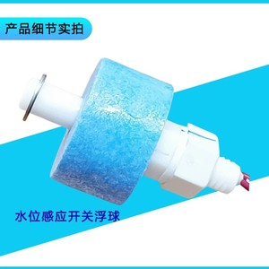 Pompe de vidange pour climatiseur avec flotteur bleu pour unités de climatisation centralisée, interrupteur de niveau d'eau universel - Product Image 4