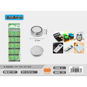 Pile bouton alcaline AG1 155V 1.5V pour appareils ménagers montres aides auditives-fournisseur de gros certifié ROHS - Product Image 1