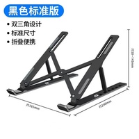 Support pour ordinateur portable en plastique ABS pliable 2025, support de bureau à 8 positions avec support pour tablette, compatible Macbook iPad, support pour ordinateur