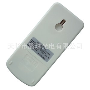 Control remoto para aire acondicionado con cuentas de cristal HYK-01 Código fijo 12,5x5,5x2cm Blanco - Product Image 4