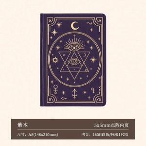 A5 Hardcover Notebook Constellation-themed <b>Creative</b> Design Dot Inner Page Diary Enterprise Customized LOGO Business <b>Gift</b> - Product Image 2