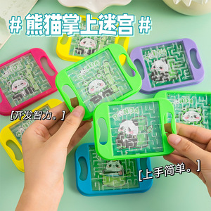 Panda <b>Pocket</b> Balance Maze <b>Plastic</b> Handheld Game For 2 To 4 Years Kids Educational Toy Unisex Kindergarten Prize - Product Image 5