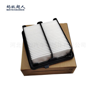 Filtre à air Mayichaoren MYK-CA10720 pour Honda Insight Hybrid 1.3L 8V 180x153x45mm - Product Image 4