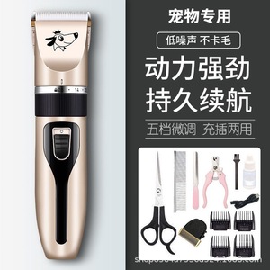 Cortadora de pelo eléctrica recargable para perros, herramienta de aseo para mascotas, color dorado, ABS. - Product Image 5