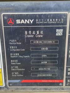 Grúa sobre orugas SANY SCC1500 usada de China, grúa de equipo de construcción de 150 toneladas, 0086 13127730878 - Product Image 4