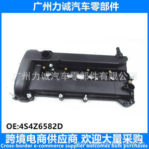 Couvre-culbuteurs Ford 4S4Z6582D & 4S4Z6582CA Modèles applicables 2.0L & 2.3L Catégorie de produit Bouchons de culbuteurs - Product Image 5