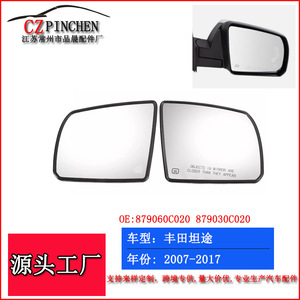 Espejo Retrovisor para Toyota Tundra Sequoia, con Calefacción, 2007-2017, Color Original, 23x17x2.5cm - Product Image 5